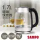 【聲寶SAMPO】1.7L玻璃快煮壺 KP-CB17G