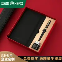 在飛比找蝦皮商城精選優惠-Hero英雄鋼筆1502官方正品成人商務辦公書寫練字書法墨水