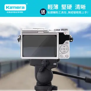 Kamera 9H鋼化玻璃保護貼 for Panasonic GF9