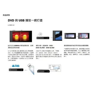 【Philips飛利浦】TAEP200 DVD播放機