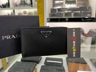 ㊣東區正精品㊣PRADA 1ML225 全新黑色銀三角防刮牛皮釦式拉鍊中夾皮夾 RZ3663