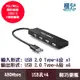 POLYWELL 寶利威爾 USB2.0 USB擴充4埠集線器 分線器 擴展器 4 Port HUB USB擴展塢