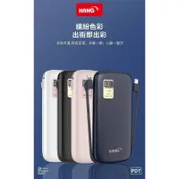 在飛比找蝦皮購物優惠-HANG PD7 13000mAh 液晶電量顯示雙線行動電源