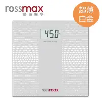 在飛比找蝦皮商城精選優惠-ROSSMAX 優盛 輕量 優雅 超薄型電子體重計 WB10