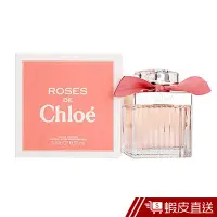 在飛比找蝦皮商城優惠-CHLOE Roses 玫瑰女性淡香水 淡香精 75ML 現