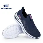 【懶人必備的鞋子】舒服又便捷！斯凱奇/SKECHERS GOWALK ARCHFIT 情侶大碼套腳運動鞋 時尚休閒鞋