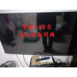 明基 BenQ 50RW6500《 電源紅燈亮 無法啟動開機 》維修實例