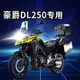 適用豪爵DL250鈴木摩托車LED透鏡大燈改裝配件遠光近光一體H4燈泡~特價