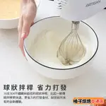 【柚子烘焙食品】ARTISAN 奧的思 五段式攪拌機 電動 打蛋器 大功率多功能打蛋機攪拌機烘培攪拌器手持打蛋器打蛋白機