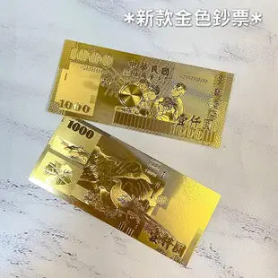 金箔錢母金鈔 雙面開運錢母 開運金箔錢母 2000元 1000元 雙面立體金鈔 開運錢母【HF61】