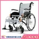 【免運贈好禮】 康揚 鋁合金手動輪椅 飛揚825 輕量化移位型輪椅 移位輪椅 贈好禮四選二