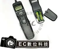 在飛比找樂天市場購物網優惠-【EC數位】相機快門線 N1 C1 C3 S1 S2 O1 