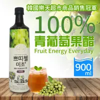 在飛比找PChome24h購物優惠-【CJ FOODS】青葡萄果醋900ml