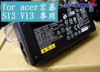 在飛比找Yahoo!奇摩拍賣優惠-Acer 宏碁 Ultrabook 筆電 Aspire S1