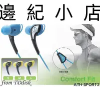 在飛比找Yahoo!奇摩拍賣優惠-ATH-SPORT2 鐵三角 audio-technica 