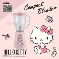 在飛比找樂天市場購物網優惠-小禮堂 Hello Kitty 多功能冰沙果汁機《粉》榨汁機