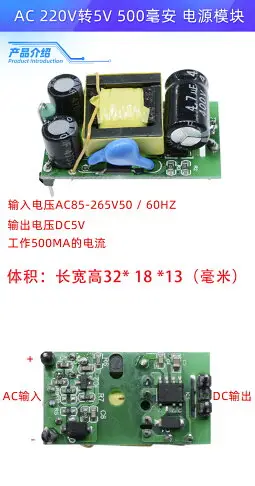 AC-DC降壓電源模塊 220V轉12V24V 1.5A3A6A變壓器led燈具供電源板