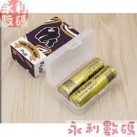 在飛比找蝦皮購物優惠-【熱銷出貨】18650 鋰電池 正品剋萊德大猩猩電池 186