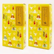 Mika Sanso Spicy Curry Rice Crackers Tasting Assortment Set 2 Box 100g x2 Japan