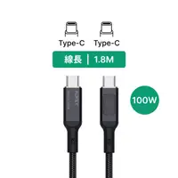 在飛比找momo購物網優惠-【AUKEY】Type-C to Type-C USB 1.