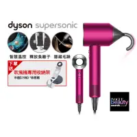 在飛比找momo購物網優惠-【dyson 戴森】Supersonic HD08 全新版 