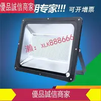 在飛比找樂天市場購物網優惠-爆款限時熱賣-110V-220V LED投光燈戶外防水探照燈