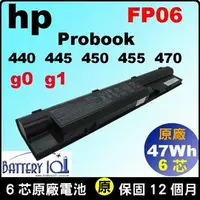 在飛比找PChome商店街優惠-HP 原廠電池 Probook 440g0 440g1 44