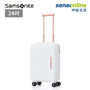 Samsonite 新秀麗 INTERLACE 24吋 可擴充至28吋 PP硬殼 防刮抗菌 防盜拉鍊 行李箱 白