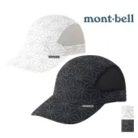 在飛比找蝦皮商城優惠-mont-bell 日本 反光棒球帽 Reflect Cap