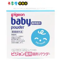 在飛比找蝦皮商城優惠-【Pigeon 貝親】粉餅型爽身粉 45g｜卡多摩