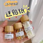 桃園出貨✨金豆豆收納瓶 攢金豆小瓶子 玻璃收藏瓶 臍帶胎髮保存瓶 密封瓶分裝瓶 金豆瓶 滿月送禮 迷你收納盒 CIPE