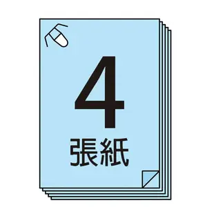 PLUS普樂士 SL-104NB無針訂書機 4枚(多色)