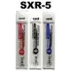 三菱Uni-Ball SXR-5 0.5 國民溜溜筆專用替芯(適用SXN-155S)