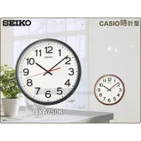 在飛比找蝦皮購物優惠-時計屋 手錶專賣 QXA750K 精工掛鐘 SEIKO 簡約