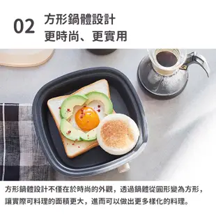 日本 recolte 調理鍋 Carre RPD-4 料理小方鍋 電火鍋 蒸 煮 炒 煎 燉 美食鍋 麗克特官方旗艦店