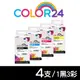 【COLOR24】for HP 1黑3彩 3JA84AA/3JA81AA/3JA82AA/3JA83AA / NO.965XL 高容環保墨水匣