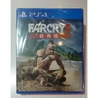 在飛比找蝦皮購物優惠-<譜蕾兒電玩>(全新)PS4 極地戰嚎 3 經典版 中文版 