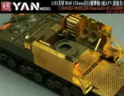 YAN MODEL PE-35140 1/35 U.S.M40 SELF-PROPELLED 155mm Gun(For AFV，ACADEMY)