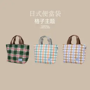 【FIFIOO 杏屋家居】日式保溫保冷時尚便當袋(學生便當袋/上班族便當袋/野餐袋)