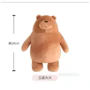 We Bare Bears Cartoon Plush Toys Standing Grizzly Panda Ice Bear Soft Stuffed B