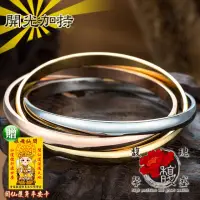 在飛比找momo購物網優惠-【馥瑰馨盛】臻愛圓圓情侶三色魅力手鐲(含開光加持)