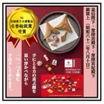 日本🇯🇵 宇佐美煎餅 煎餅 幸運餅乾 幸運籤餅 幸運 運氣 過年 送禮 禮盒 玩具 黑糖 驚喜包