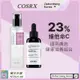 [COSRX] 95%覆膜酵母美白精华 100ml / 仙水 + THE RX - 維他命 C 23 Essence