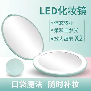 ❡ 10倍放大LED充電補妝鏡隨身帶燈折疊迷你鏡子便捷攜帶補妝化妝鏡 化妝鏡補光鏡美妝鏡立鏡ins鏡