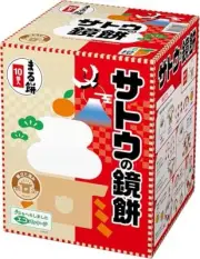 SATO KAGAMIMOCHI New Year Decolation Indivi Wrap 10pcs 330g