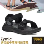 【美國 TEVA】送》女款中厚底織帶運動涼鞋 ZYMIC/戶外健行溯溪海灘鞋/超舒適足弓涼拖鞋_1124039