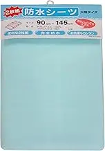 Daikou 850125-2 Bedwetting Sheets, Waterproof, Set of 2, Blue, Made in Japan