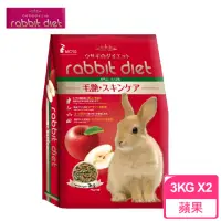 在飛比找momo購物網優惠-【Rabbit Diet】愛兔窈窕美味餐-MC702蘋果3k