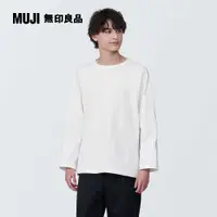 在飛比找PChome24h購物優惠-男有機棉水洗粗織寬版九分袖T恤【MUJI 無印良品】