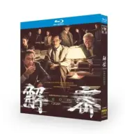 Chinese Decoded All Region English Subtitle Boxed